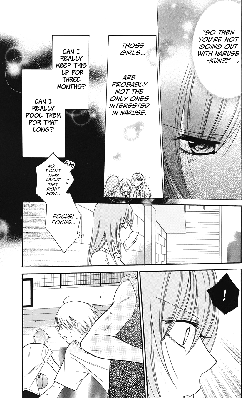 Namaiki Zakari, Chapter 28 image 21